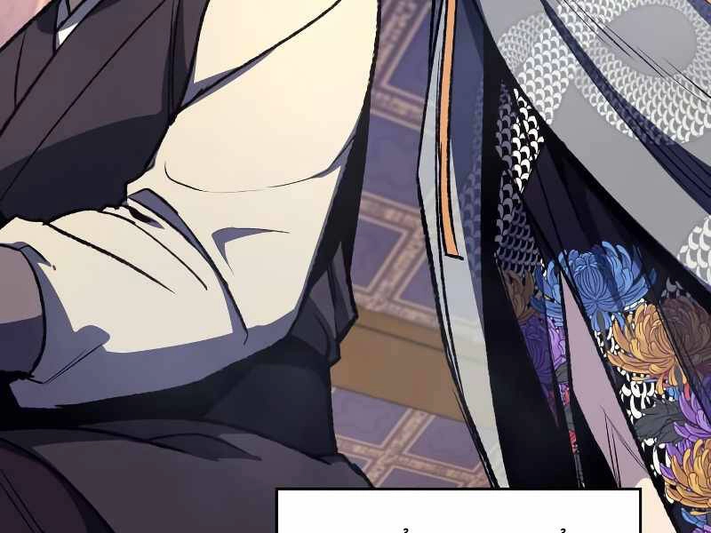 Thiên Ma Thần Quyết: Trùng Sinh Chapter 35 - 36