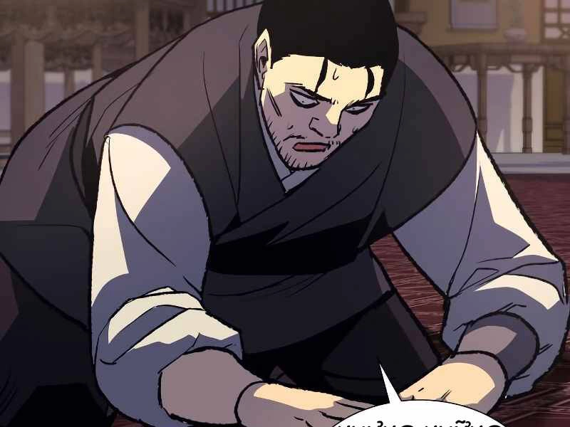 Thiên Ma Thần Quyết: Trùng Sinh Chapter 35 - 52