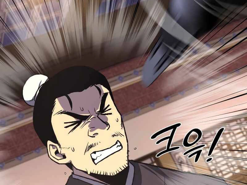 Thiên Ma Thần Quyết: Trùng Sinh Chapter 35 - 79