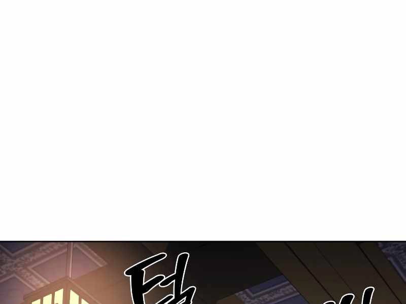 Thiên Ma Thần Quyết: Trùng Sinh Chapter 35 - 122