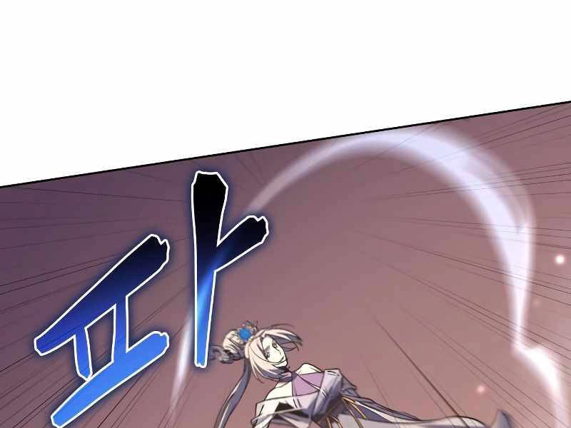 Thiên Ma Thần Quyết: Trùng Sinh Chapter 35.5 - 18