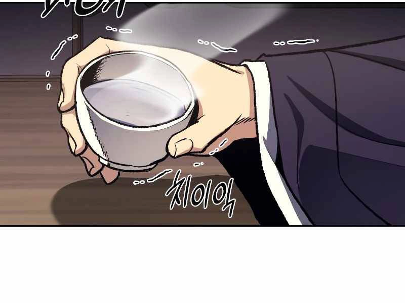 Thiên Ma Thần Quyết: Trùng Sinh Chapter 35.5 - 28