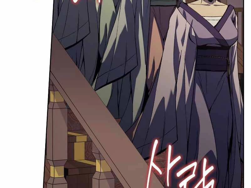 Thiên Ma Thần Quyết: Trùng Sinh Chapter 35.5 - 113