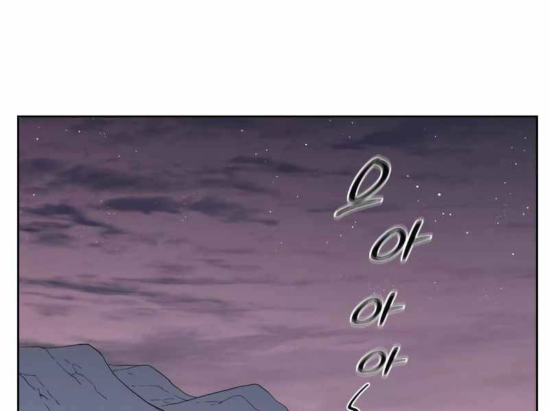 Thiên Ma Thần Quyết: Trùng Sinh Chapter 36 - 127