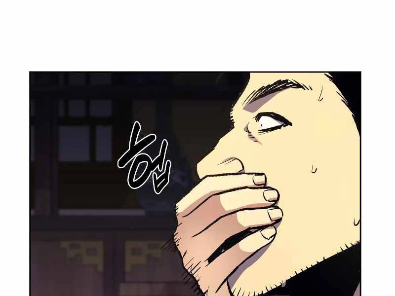 Thiên Ma Thần Quyết: Trùng Sinh Chapter 36 - 178