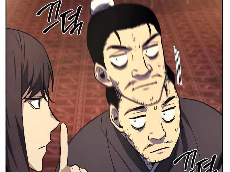 Thiên Ma Thần Quyết: Trùng Sinh Chapter 36 - 183