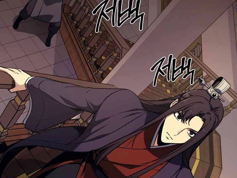 Thiên Ma Thần Quyết: Trùng Sinh Chapter 36 - 187