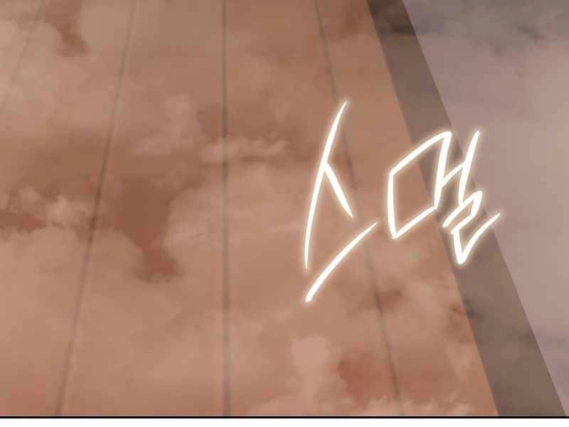 Thiên Ma Thần Quyết: Trùng Sinh Chapter 36 - 212