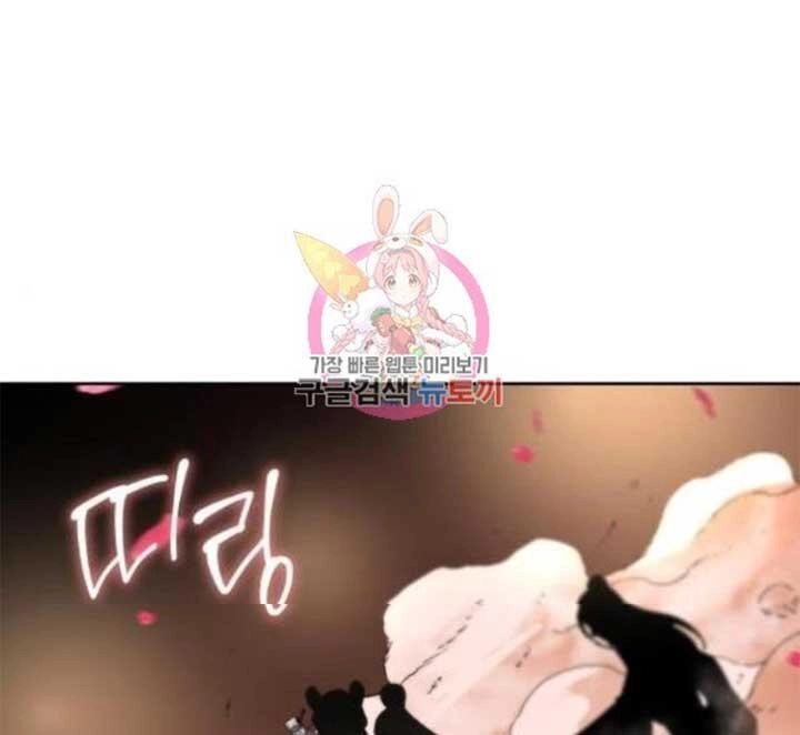 Thiên Ma Thần Quyết: Trùng Sinh Chapter 37 - 1