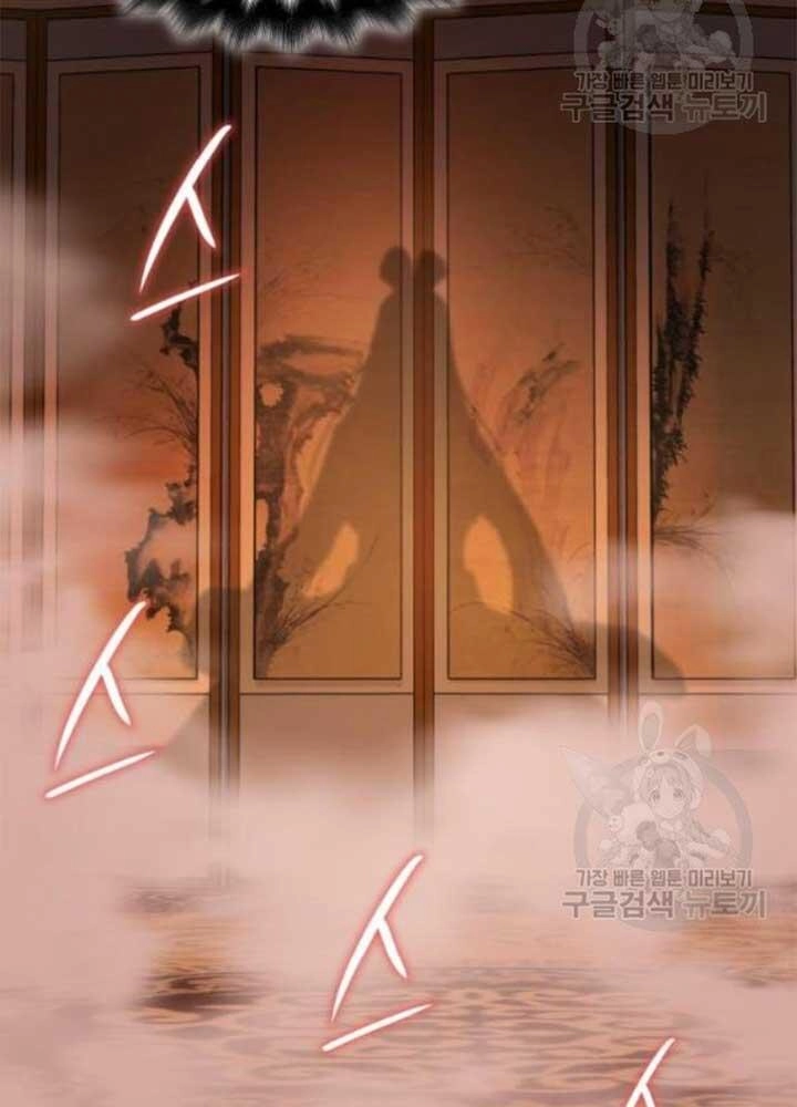 Thiên Ma Thần Quyết: Trùng Sinh Chapter 37 - 6