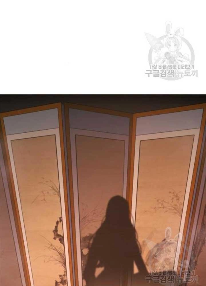 Thiên Ma Thần Quyết: Trùng Sinh Chapter 37 - 8