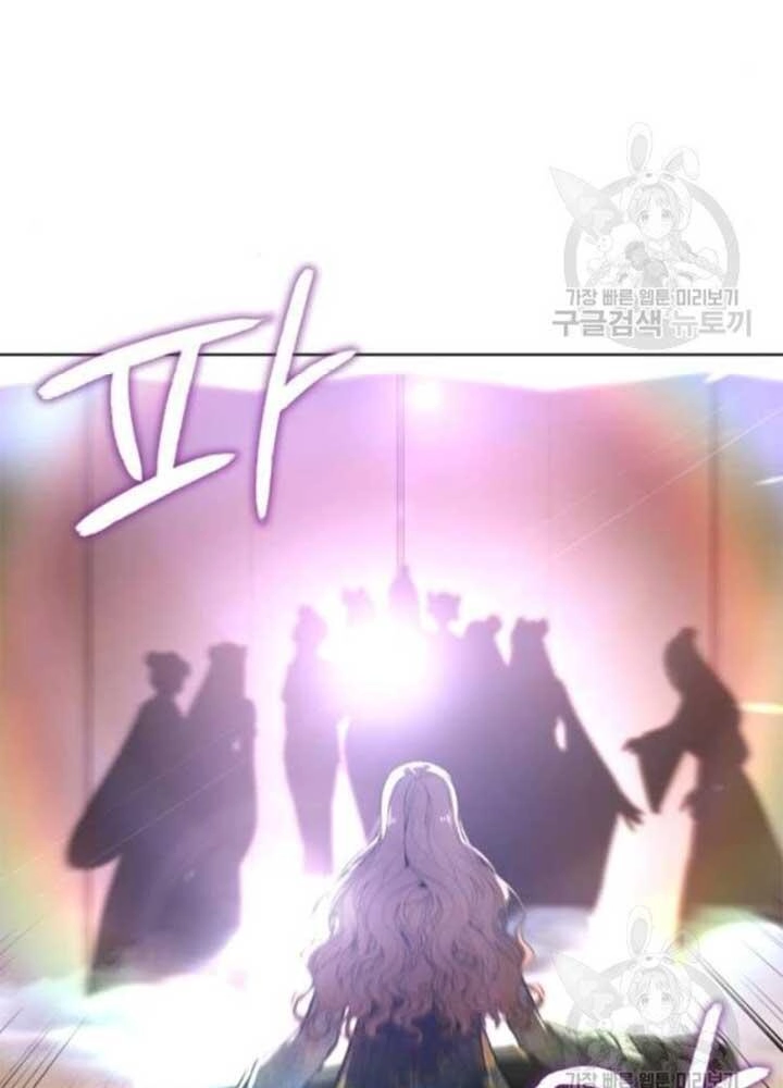 Thiên Ma Thần Quyết: Trùng Sinh Chapter 37 - 13