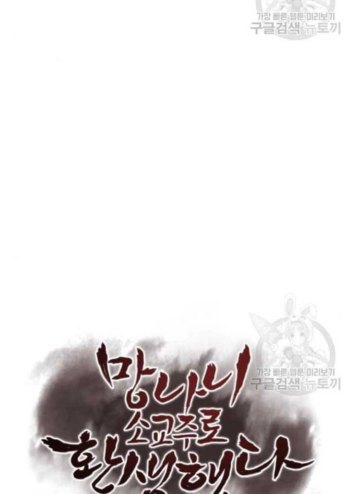 Thiên Ma Thần Quyết: Trùng Sinh Chapter 37 - 19