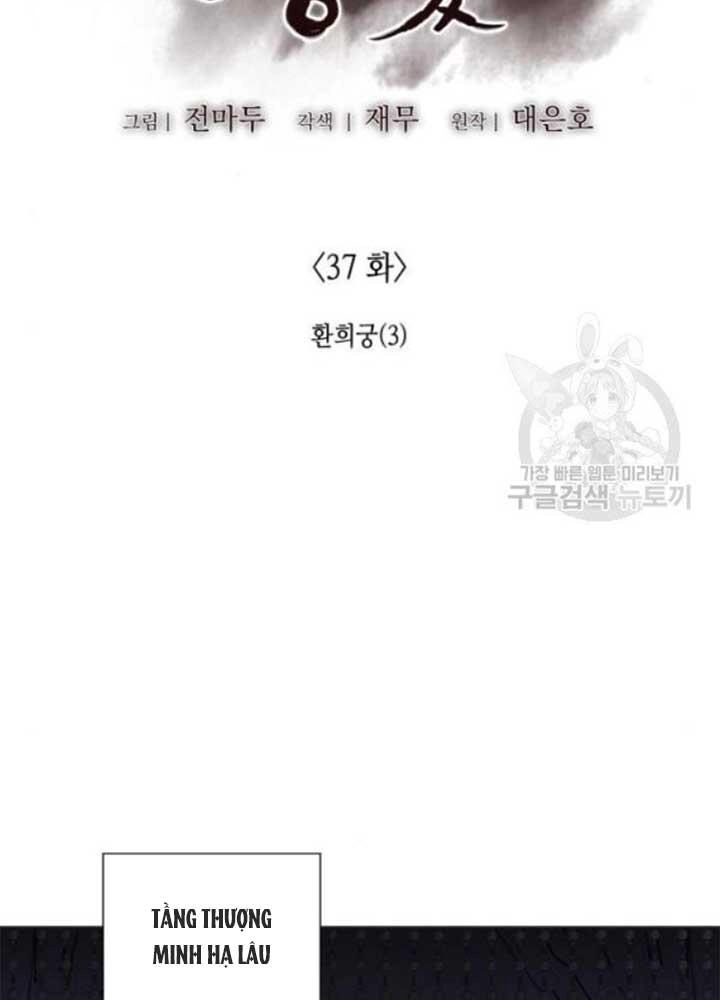 Thiên Ma Thần Quyết: Trùng Sinh Chapter 37 - 20