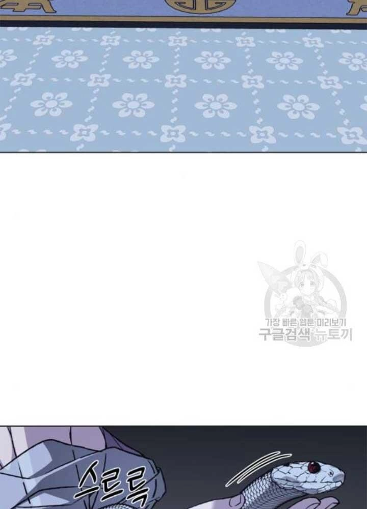 Thiên Ma Thần Quyết: Trùng Sinh Chapter 37 - 22