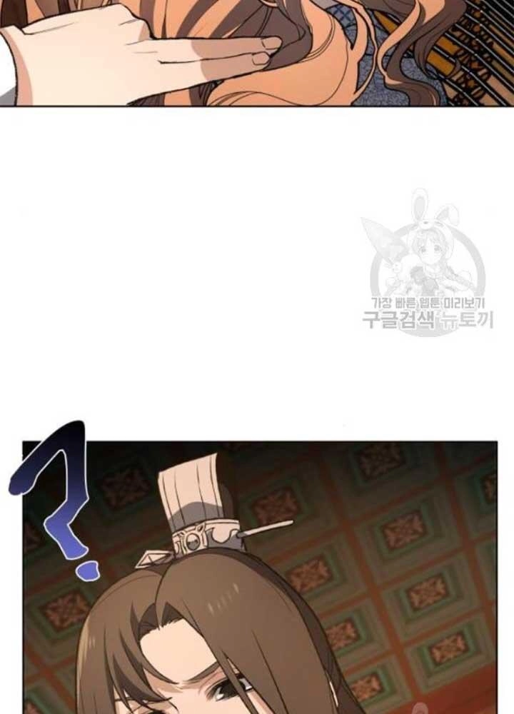 Thiên Ma Thần Quyết: Trùng Sinh Chapter 37 - 59