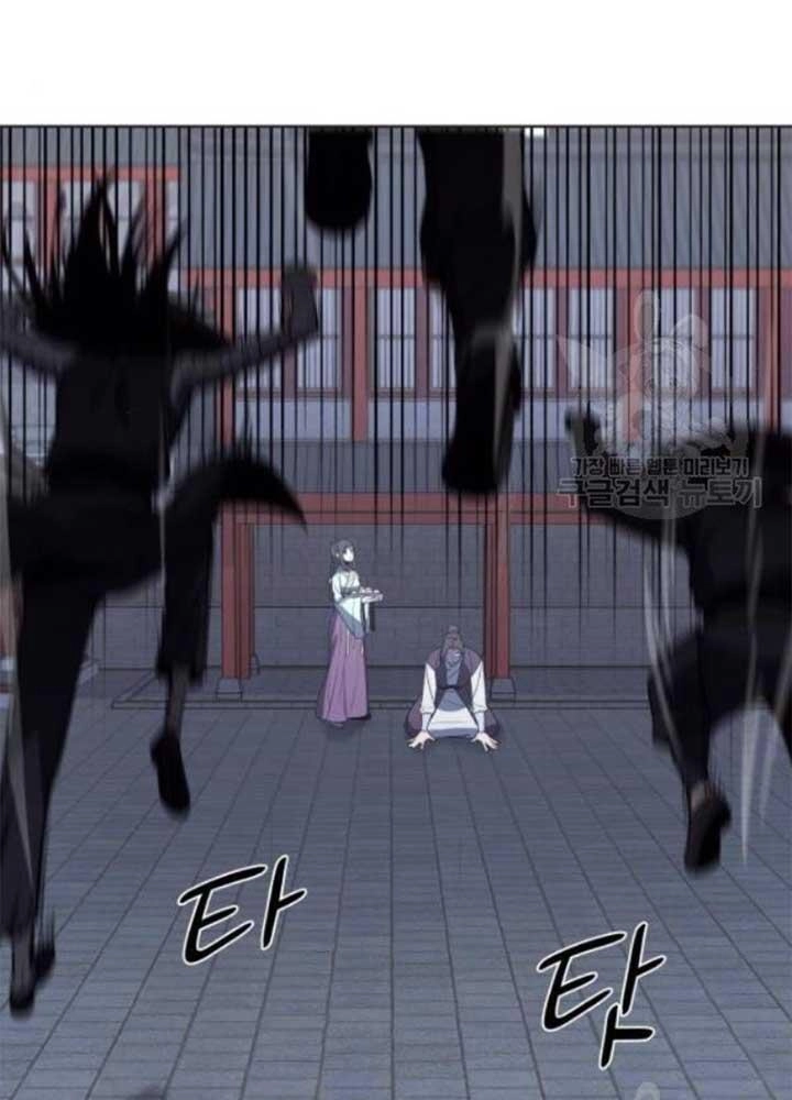 Thiên Ma Thần Quyết: Trùng Sinh Chapter 37 - 79