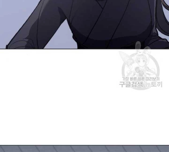 Thiên Ma Thần Quyết: Trùng Sinh Chapter 37 - 114