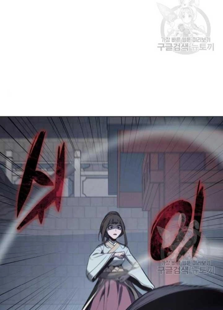 Thiên Ma Thần Quyết: Trùng Sinh Chapter 37 - 135