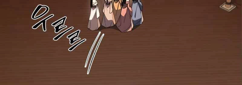 Thiên Ma Thần Quyết: Trùng Sinh Chapter 38 - 120