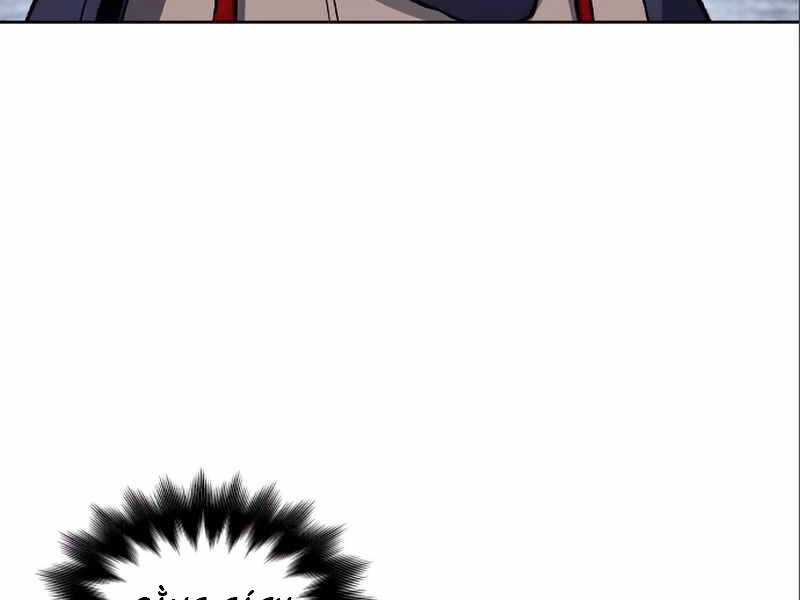 Thiên Ma Thần Quyết: Trùng Sinh Chapter 38 - 178