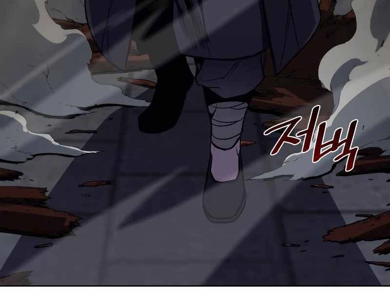 Thiên Ma Thần Quyết: Trùng Sinh Chapter 39 - 9