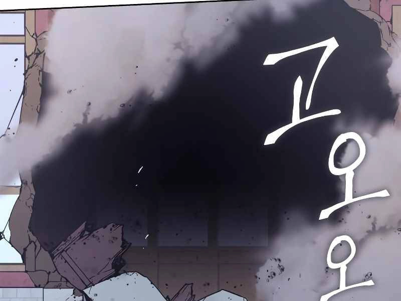 Thiên Ma Thần Quyết: Trùng Sinh Chapter 39 - 103