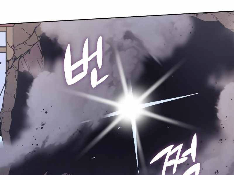 Thiên Ma Thần Quyết: Trùng Sinh Chapter 39 - 105