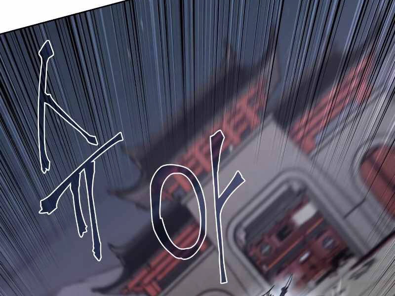 Thiên Ma Thần Quyết: Trùng Sinh Chapter 39 - 110