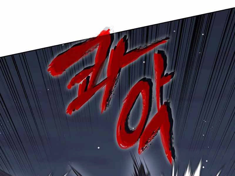 Thiên Ma Thần Quyết: Trùng Sinh Chapter 39 - 131