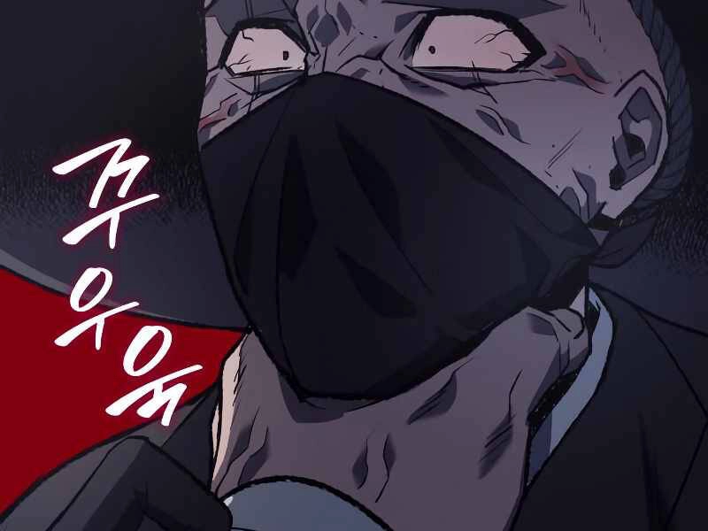 Thiên Ma Thần Quyết: Trùng Sinh Chapter 39 - 143