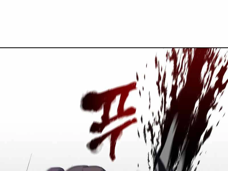 Thiên Ma Thần Quyết: Trùng Sinh Chapter 39 - 232