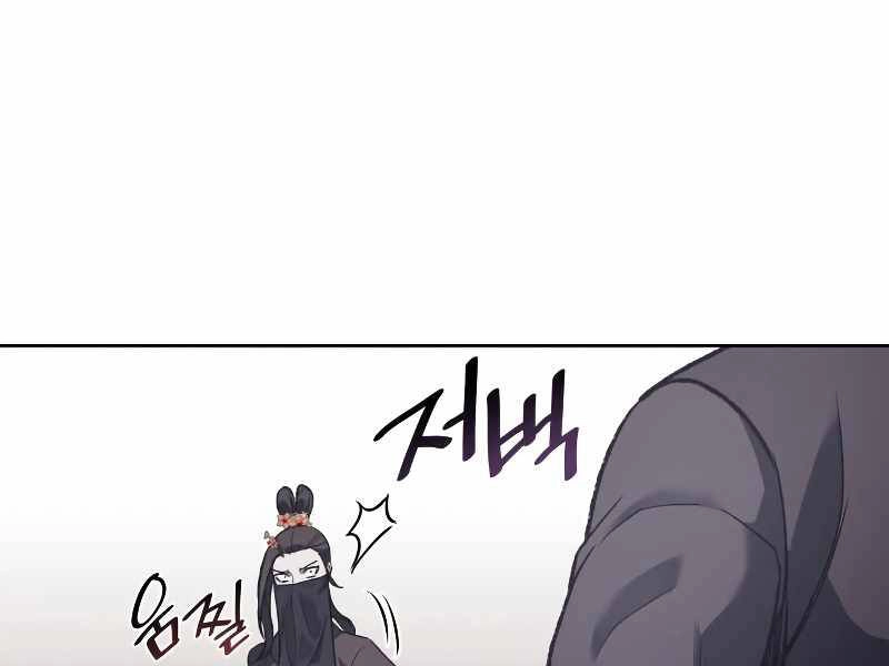 Thiên Ma Thần Quyết: Trùng Sinh Chapter 39 - 260