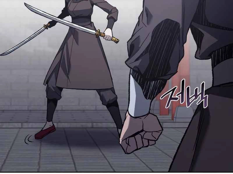 Thiên Ma Thần Quyết: Trùng Sinh Chapter 39 - 261