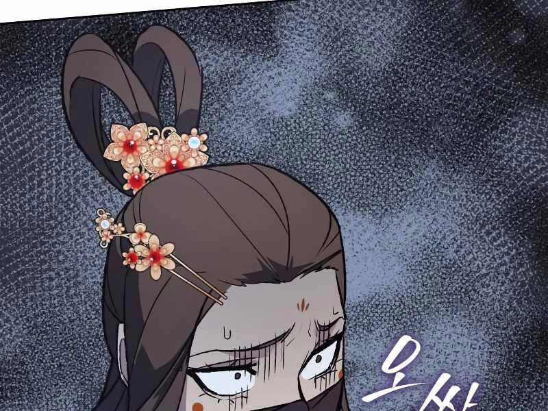 Thiên Ma Thần Quyết: Trùng Sinh Chapter 39 - 278