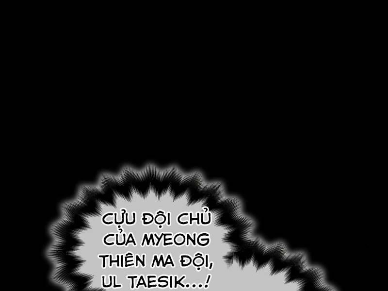 Thiên Ma Thần Quyết: Trùng Sinh Chapter 40 - 251