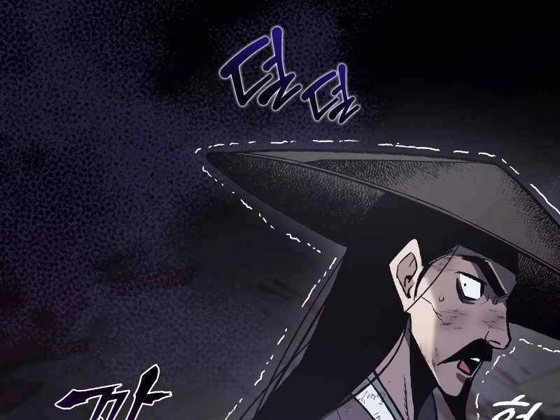 Thiên Ma Thần Quyết: Trùng Sinh Chapter 41 - 6