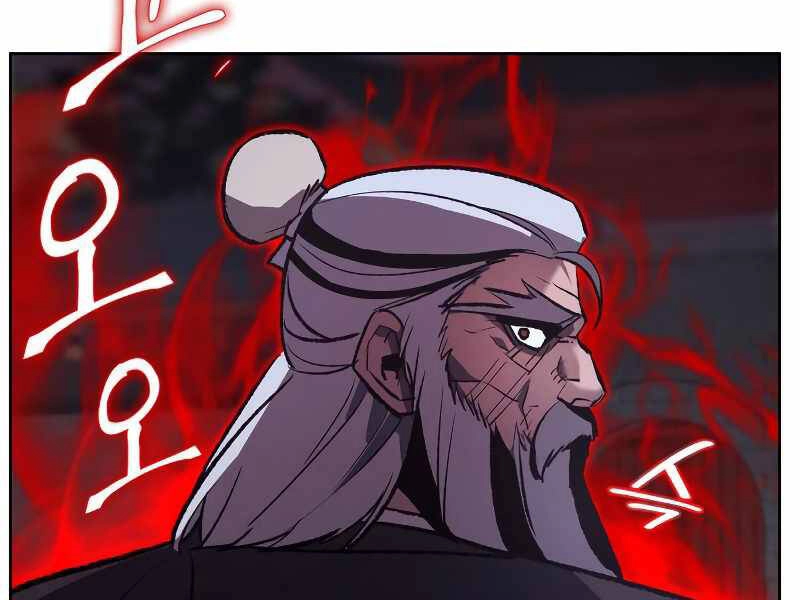 Thiên Ma Thần Quyết: Trùng Sinh Chapter 41 - 75