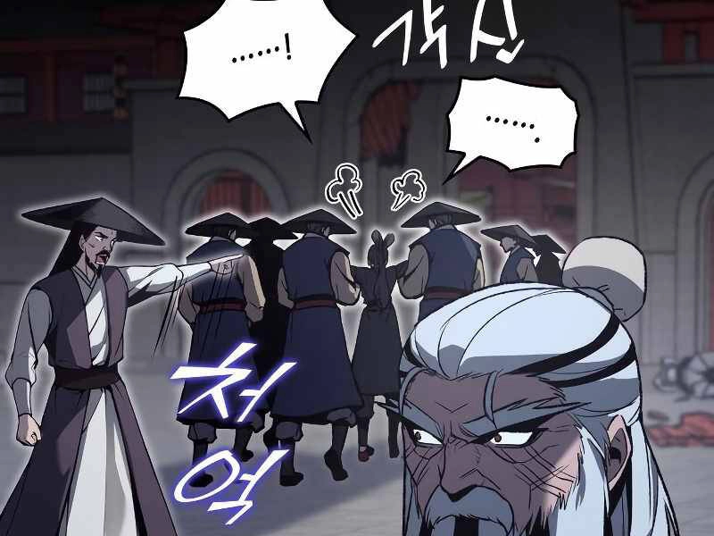 Thiên Ma Thần Quyết: Trùng Sinh Chapter 41 - 91