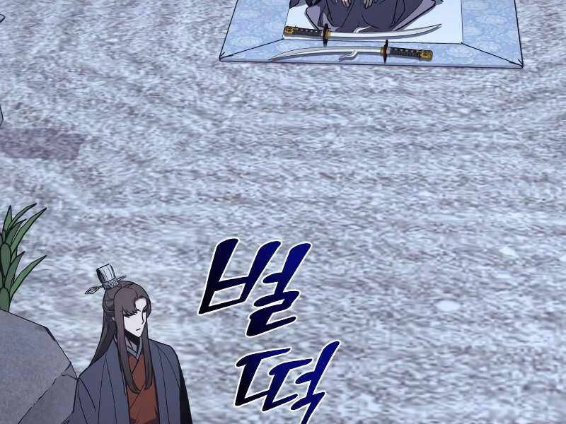 Thiên Ma Thần Quyết: Trùng Sinh Chapter 41 - 135