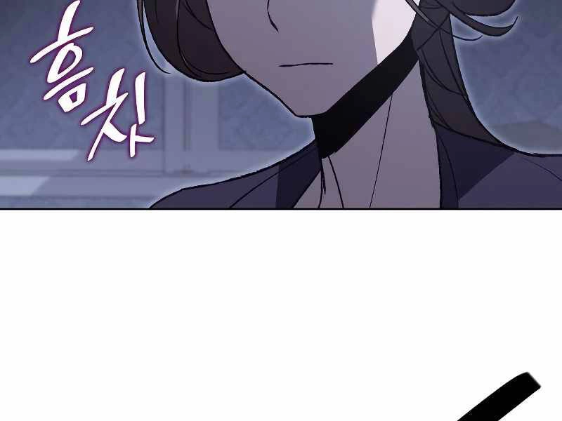 Thiên Ma Thần Quyết: Trùng Sinh Chapter 41 - 138