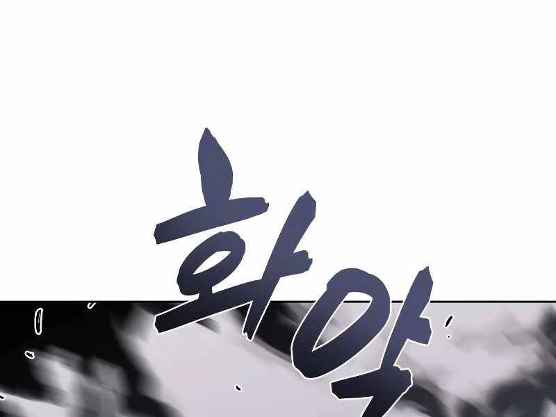 Thiên Ma Thần Quyết: Trùng Sinh Chapter 41 - 157