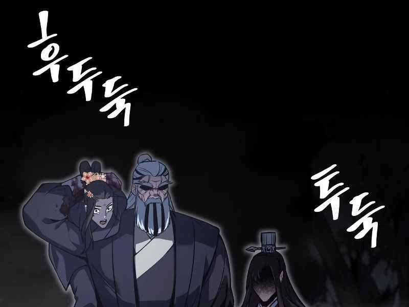 Thiên Ma Thần Quyết: Trùng Sinh Chapter 41 - 159