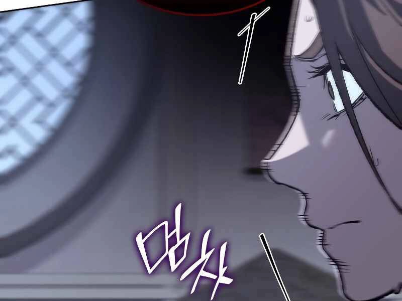 Thiên Ma Thần Quyết: Trùng Sinh Chapter 41 - 172