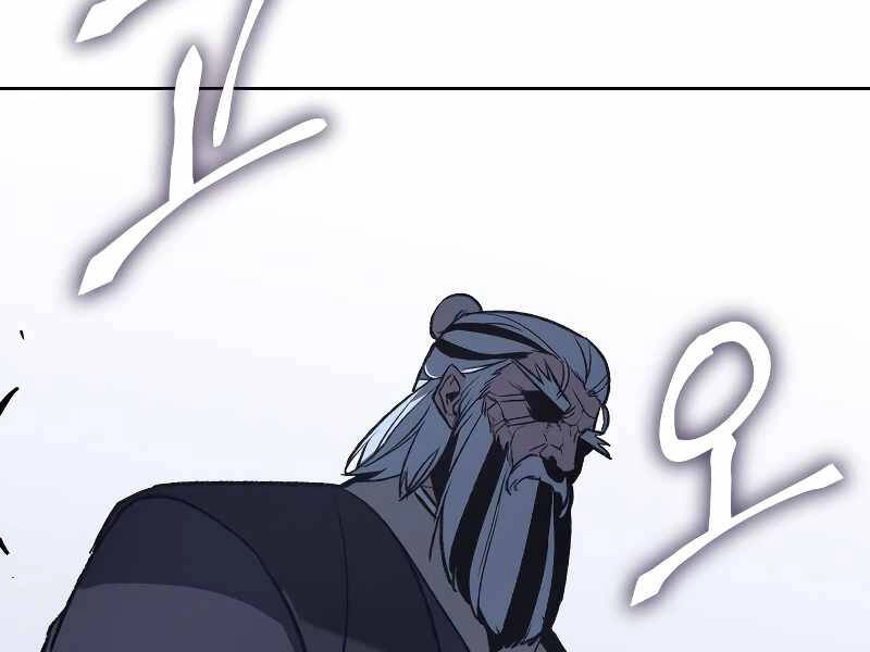 Thiên Ma Thần Quyết: Trùng Sinh Chapter 41 - 189