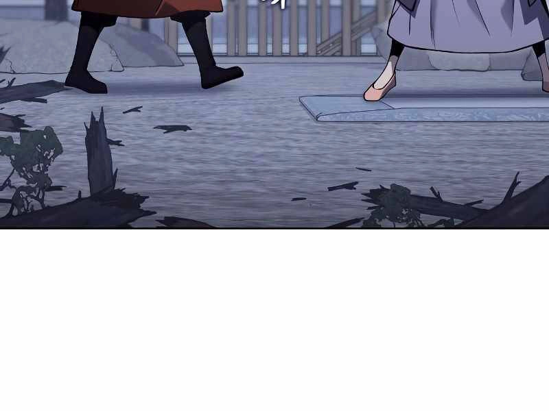 Thiên Ma Thần Quyết: Trùng Sinh Chapter 41 - 242