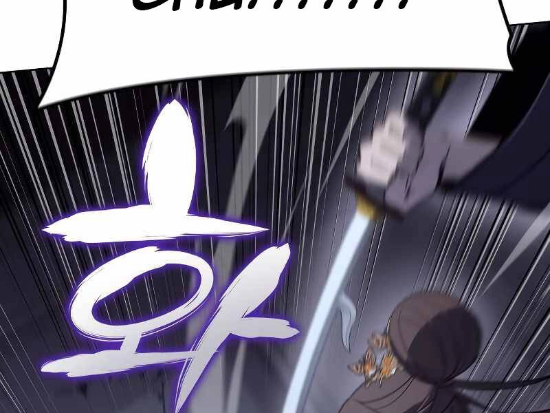 Thiên Ma Thần Quyết: Trùng Sinh Chapter 41 - 252