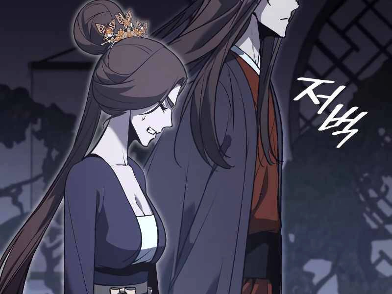 Thiên Ma Thần Quyết: Trùng Sinh Chapter 41 - 289