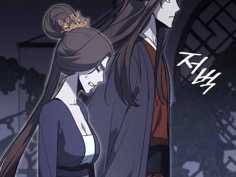 Thiên Ma Thần Quyết: Trùng Sinh Chapter 42 - 27