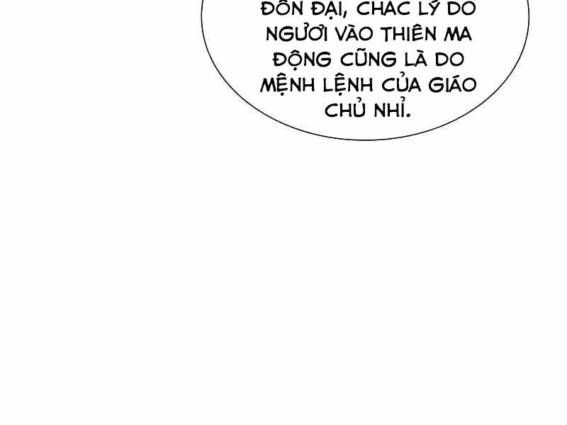 Thiên Ma Thần Quyết: Trùng Sinh Chapter 42 - 131